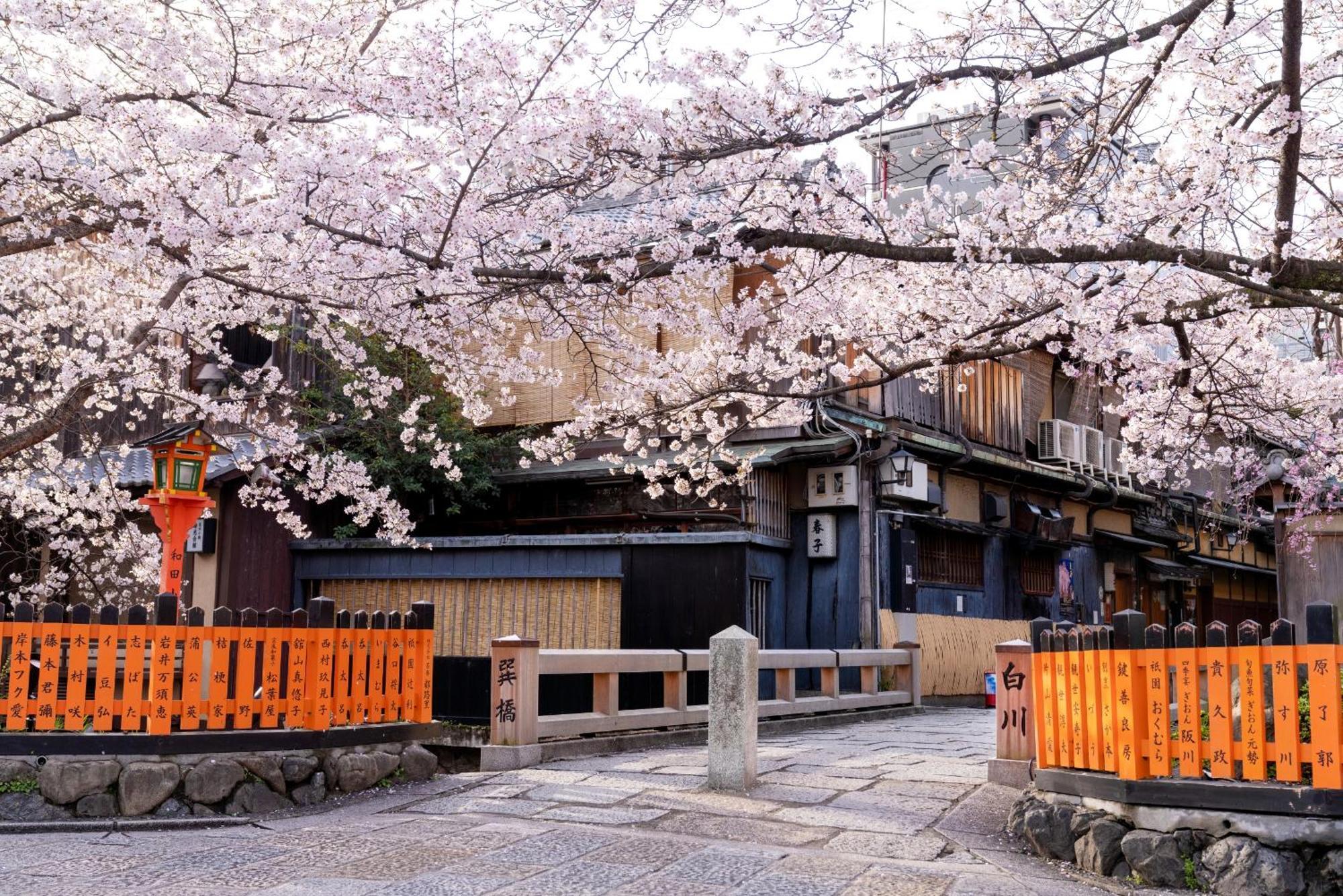 Omo5 Kyoto Gion By Hoshino Resorts Екстериор снимка