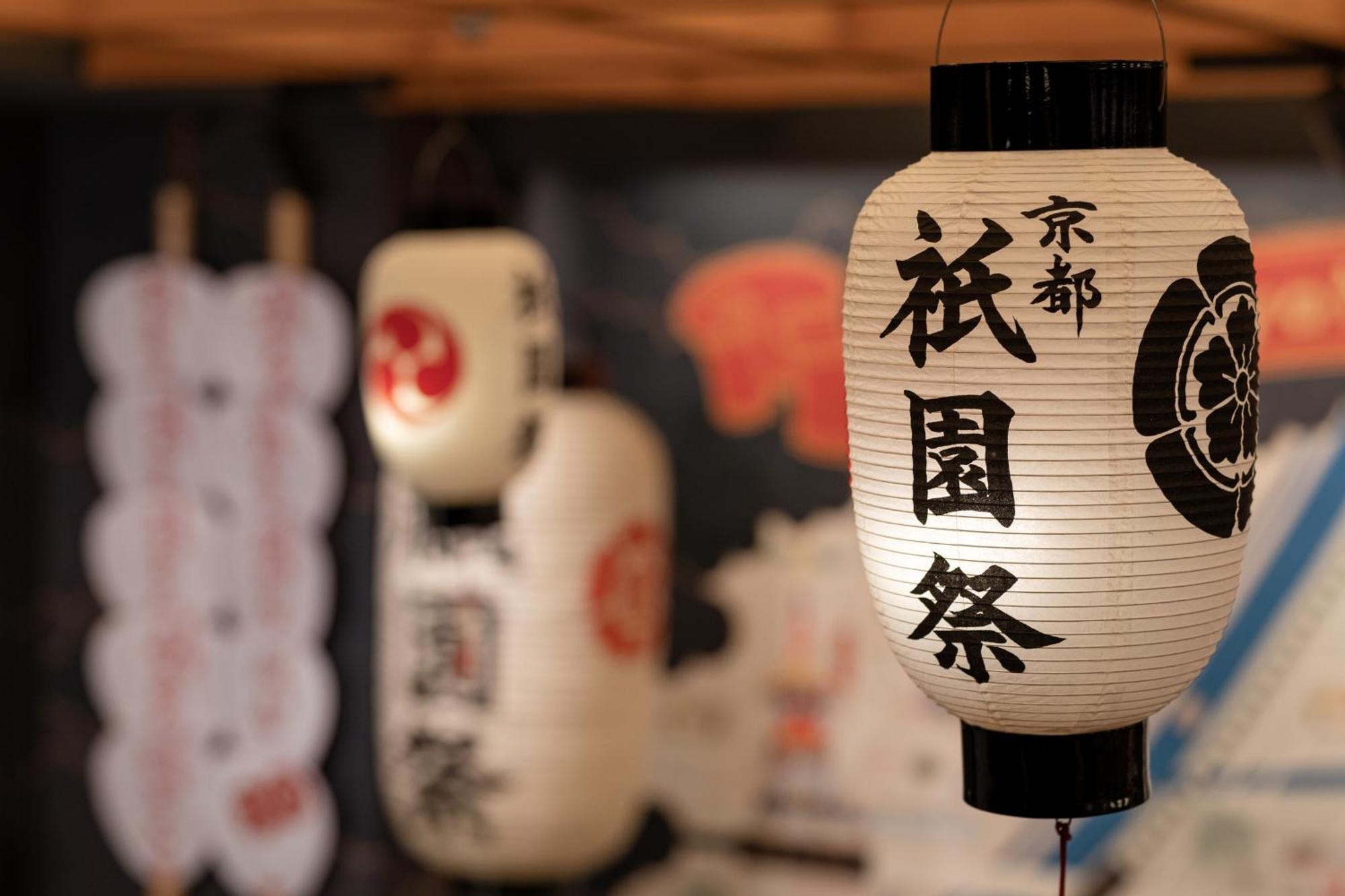Omo5 Kyoto Gion By Hoshino Resorts Екстериор снимка