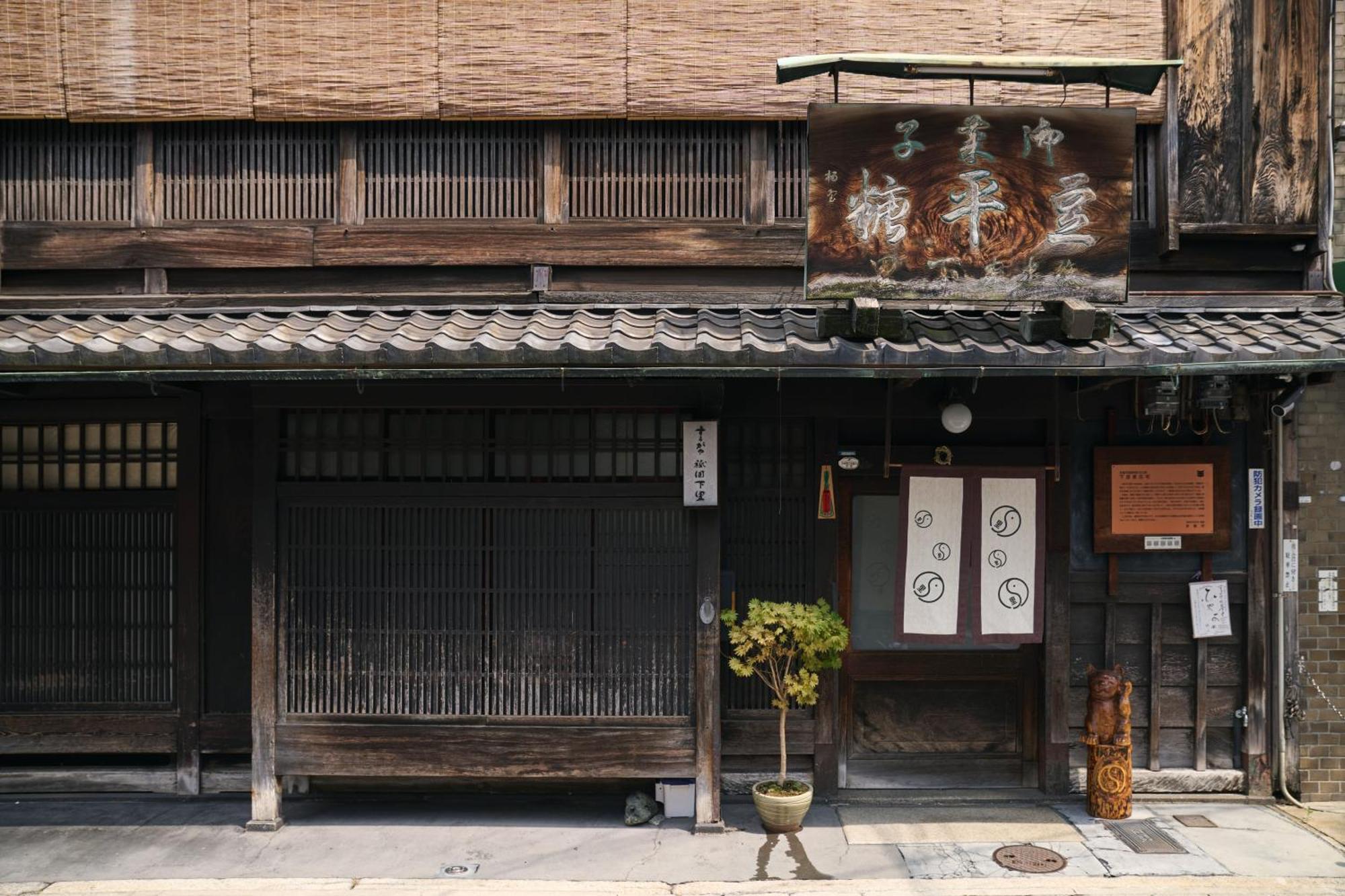 Omo5 Kyoto Gion By Hoshino Resorts Екстериор снимка